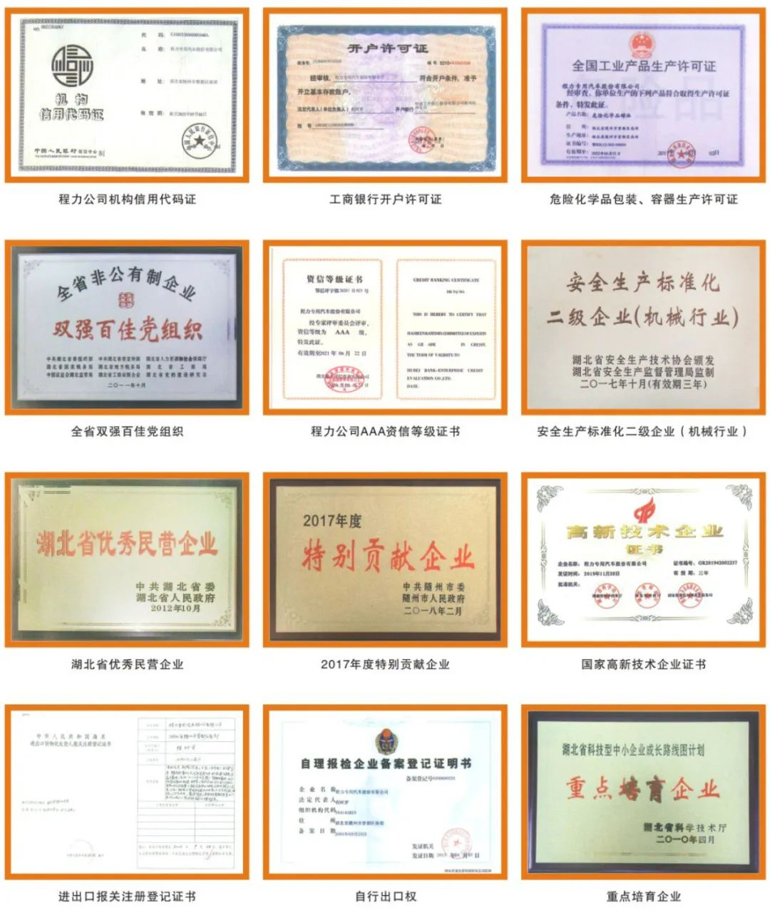 /202502/1740633089_be3a664f8d8178038e28.png