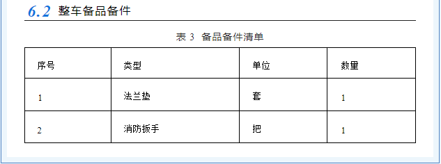/202502/1740737482_3beea44b7428f7f53295.png