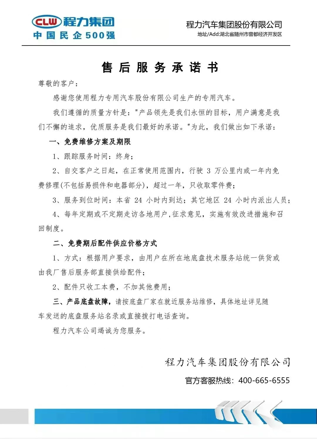 /202503/1741338008_1b05dafab4ad8929ccca.png