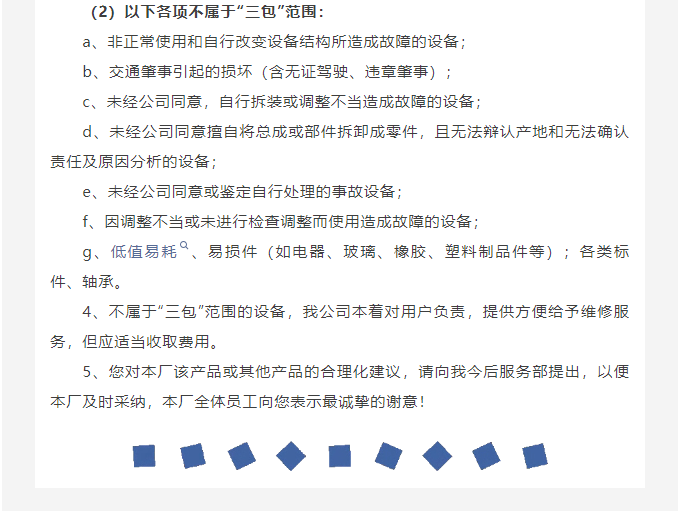 /202503/1741338989_d316b6e503b56c799cf5.png