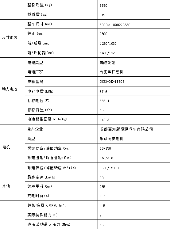 /202503/1741503827_535c87225a781eb17882.png